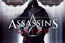 Переиздание "Assassin's Creed " уже в продаже