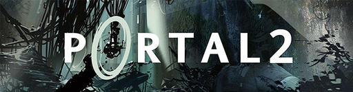 Portal 2 анонсирован