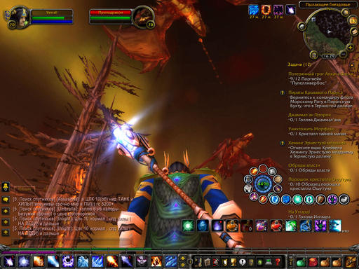 World of Warcraft - Катаклизмоведение