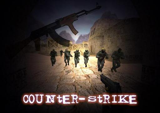 Counter-Strike 2 будет?