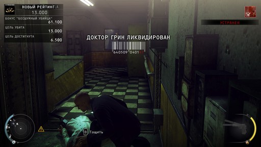 Hitman: Absolution - Прохождение. Часть 2 - Фабрика Смерти