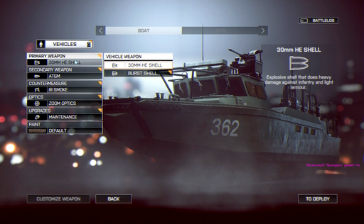Battlefield 4 - Видео кастомизации: воздушной, наземной и надводной техники