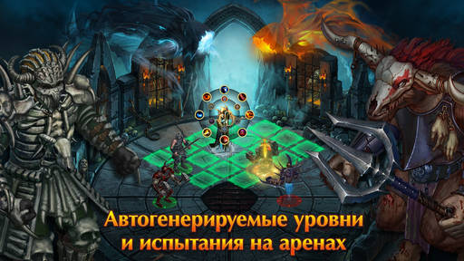 Новости - Открытый бета-тест Diablo-подобной World of Dungeons на Android